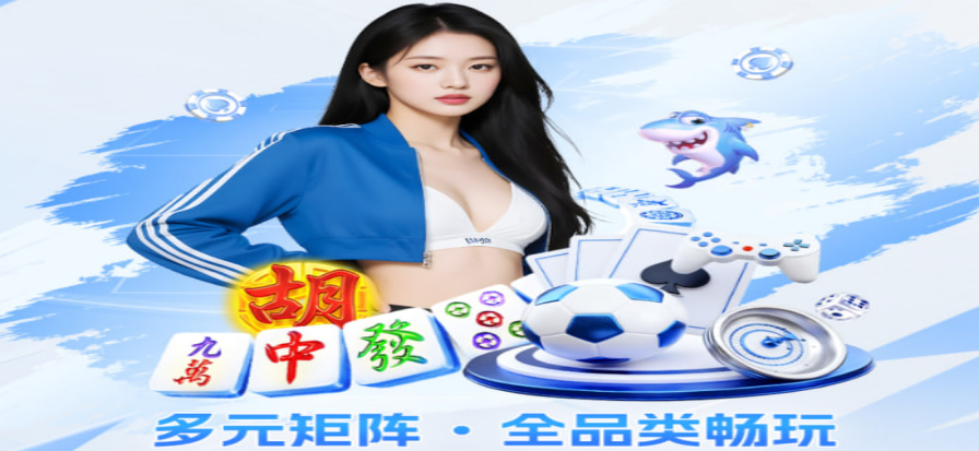 857体育直播高清赛事聚合